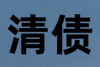 债权债务变更及效力鉴定