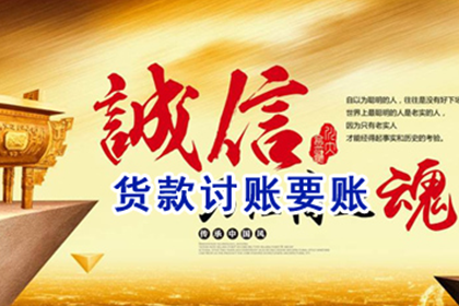 如何查询信用卡逾期账单信息